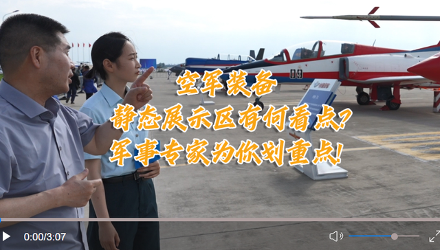 空中作战,空军装备,飞机,作战任务,军事专家,空中预警机,无人机,直升机,空警,对地