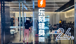 Keep终上市，乐刻冲万店