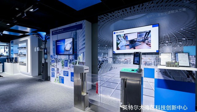 英特尔在深圳启用创新中心，欲帮中国厂商简化出海路径