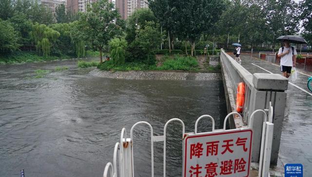 暴雨洪涝,局地,特大暴雨,应急响应,凉水河,错峰,防洪调度,降水量,部署,分洪道