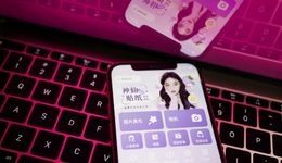 妙鸭相机爆火之后，押注AIGC的美图为何没了动静？