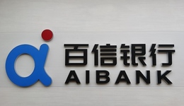 自营消费贷款占比37.59%，百信银行披露联合贷整改模式