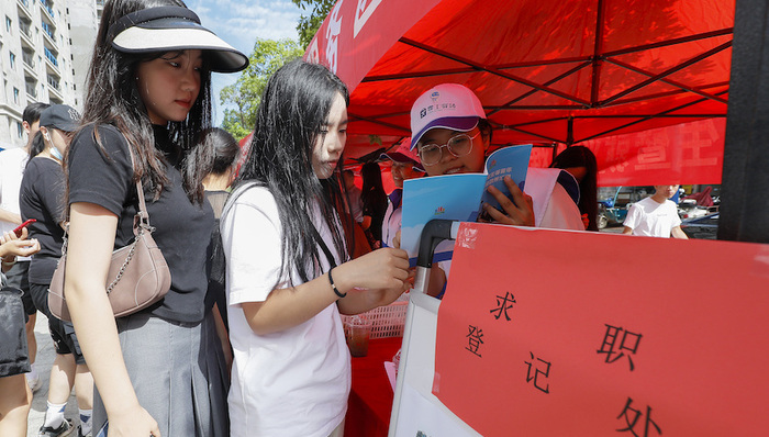 青年失业率背后，受伤的究竟是哪些人？