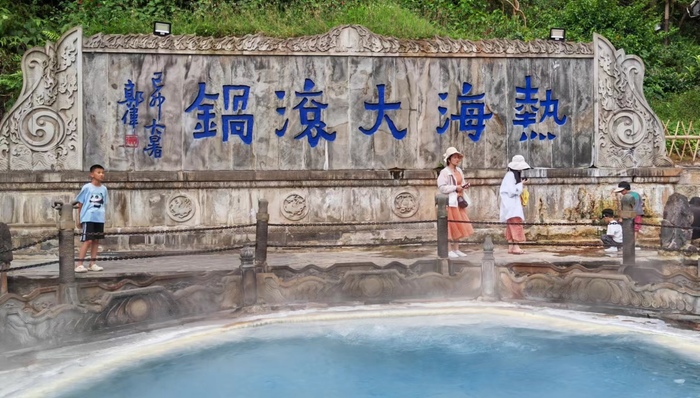 中石化