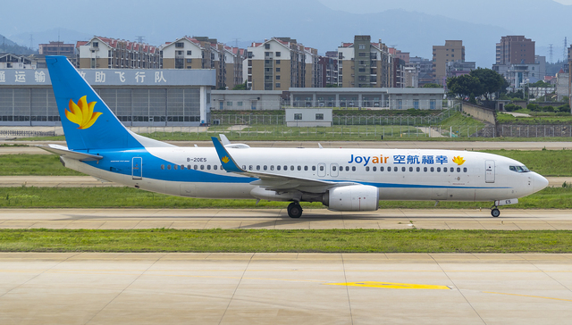 Joy Air Holding files for bankruptcy