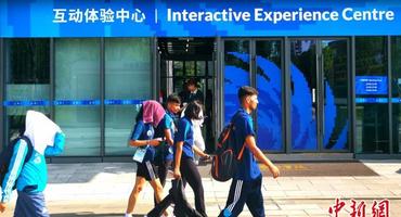 （成都大运会）中国非遗惊艳成都大运会 全球青年热情体验中国文化