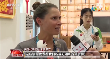 成都大运村里“非遗热” 沉浸体验中国传统文化