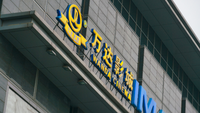 股权转让,万达商管,债务,王健林,