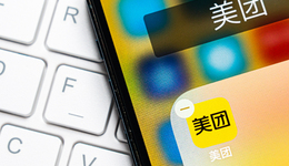 美團終于可以不焦慮了？