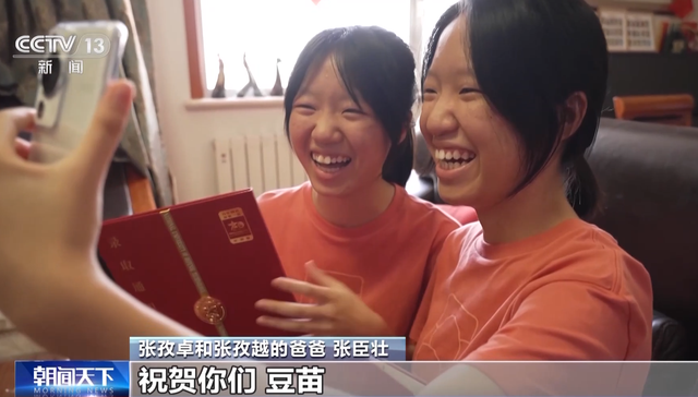 北京市第十二中学,四川省绵阳中学,张孜卓,军营,奋斗,远方,青春,下一站,少年,国防科技大学