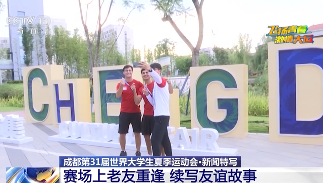 赛场,大运会,冯浩,射箭运动员,中国大学生,反曲弓,重逢,中国茶,土耳其,相识