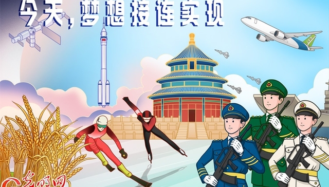 能量,指尖,演绎,涟漪,约会,潘海网,作品,展播,中国,视频