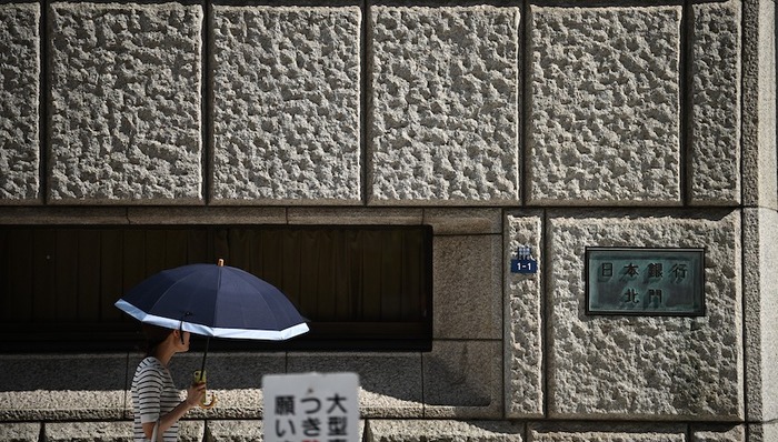 日元再添逆风条件