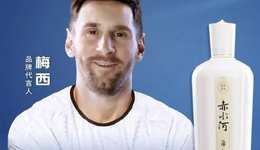 梅西代言酱酒背后，操盘者竟是化肥龙头企业