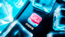 B站带货的红利、难点与可能解法