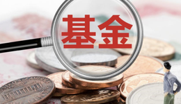 去年大縮水后，東方紅資管規(guī)模再降百億，二季度跌破2000億關(guān)口