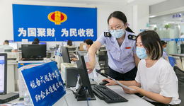 两部门发布多个税收优惠政策，支持小微企业和个体工商户