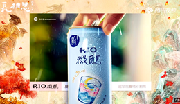 百潤股份：預調(diào)酒賣不動的市場，讓烈酒接盤