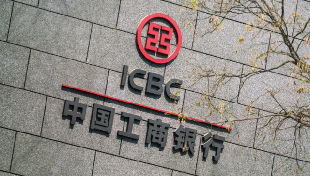 工行原资管部总经理顾建纲涉嫌严重违纪违法被查，拥有近40年从业经历