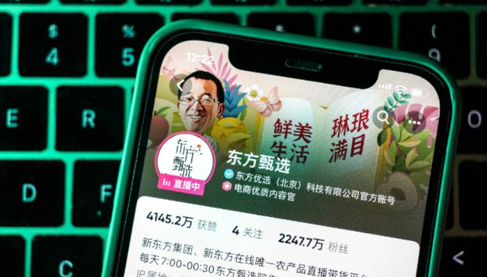 直播带货,新东方,东方甄选,