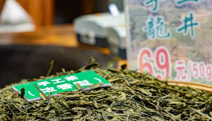 茶叶,多元化,市场份额,营收,