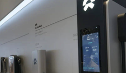 蔚来充电桩设限，车主：没格局，苹果怎么看？