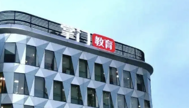 掌门教育,美股,投资,私有化,新东方