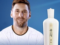 白酒企业野心勃勃，成龙、梅西们已经不够用了？