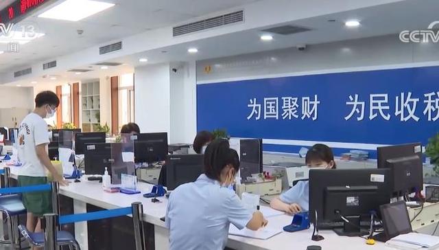 个体工商户,小微,税收优惠政策,增值税,市场主体,农户,小规模纳税人,融资担保,税收政策,利息收入