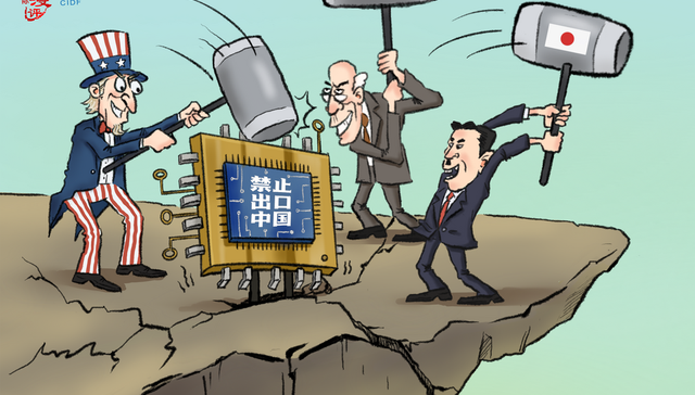 【国际漫评】损人不利己