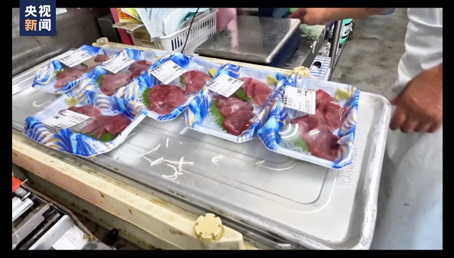 核污染,日本政府,水排,污染水,福岛县,核事故,核电站,北约,渔业协会,海产品