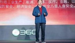 周鴻祎“輕”裝前行：360大股東質押全部解除，AI大模型在路上