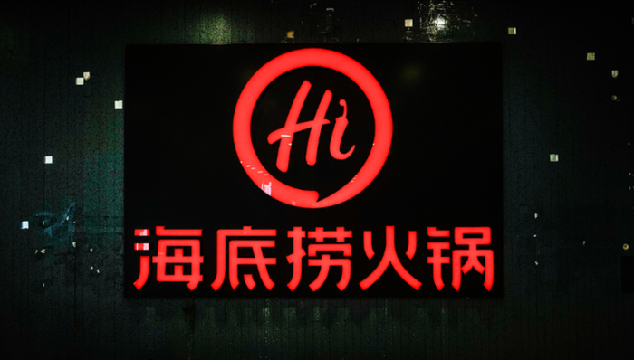 海底捞,餐饮,消费,火锅,张勇