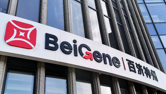 百济神州与新基仲裁案和解，但所涉明星抗癌药供应仍未恢复