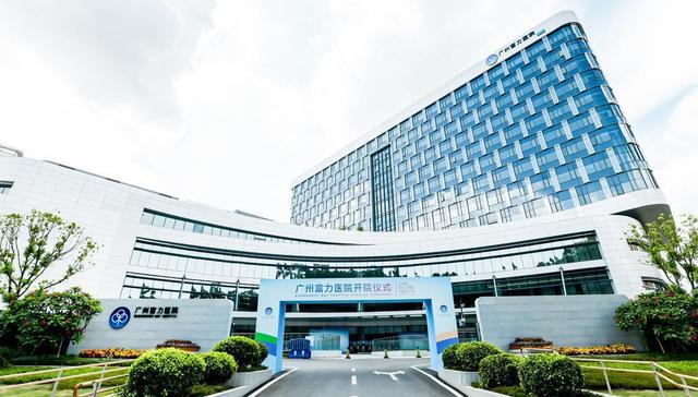 房企的医疗康养布局萎缩，富力砸30亿开医院还是好生意吗？