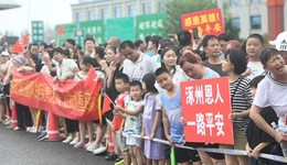 京津冀強(qiáng)降雨 | 涿州應(yīng)急局回應(yīng)界面新聞：水位情況較為平穩(wěn)，救援隊(duì)伍已經(jīng)飽和