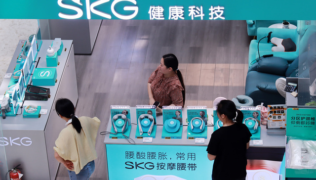 Trendy Massager Brand SKG Withdrew its IPO Application