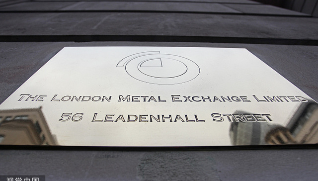 青山集团等中国镍企产品谋求在LME上市