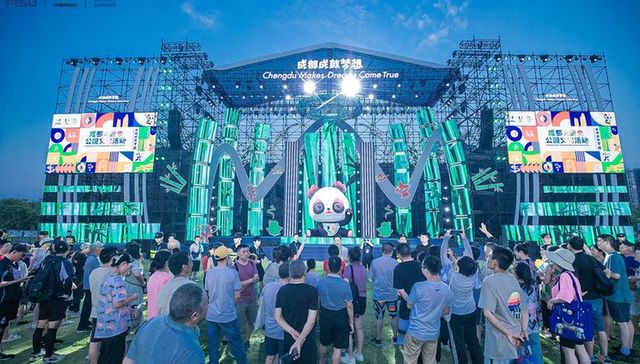 成就梦想,大运文化区,赛事打卡区,节目演艺区,生态公园,沉浸式,趣味运动会,大运会,微观,游客