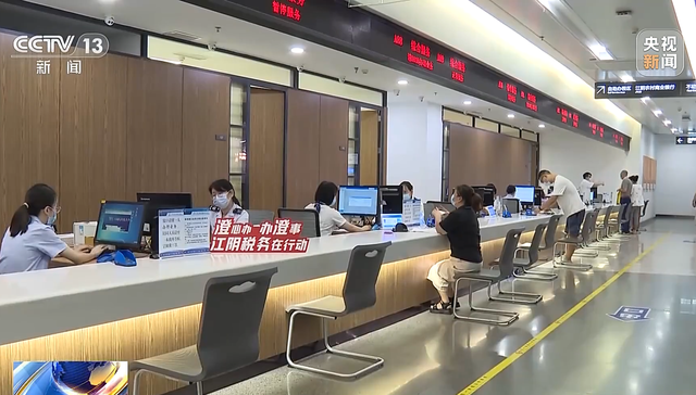 小微,个体工商户,税费政策,企业创新,企业发展,企业投资,投资者应,城镇土地使用税,资源税,融资难