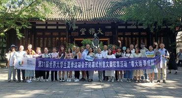 “看大运 耍成都”：创意之旅 启幕大运