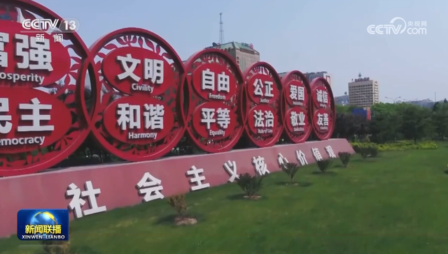 总书记,中国式现代化,马克思主义基本原理,文化使命,国宝,两个结合,中华民族,携手同行现代化之路,伟