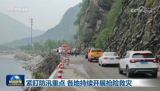 强降雨,抢险救灾,物资储备局,防汛救灾,救灾资金,村屯,108国道,8月,舒兰市,电力