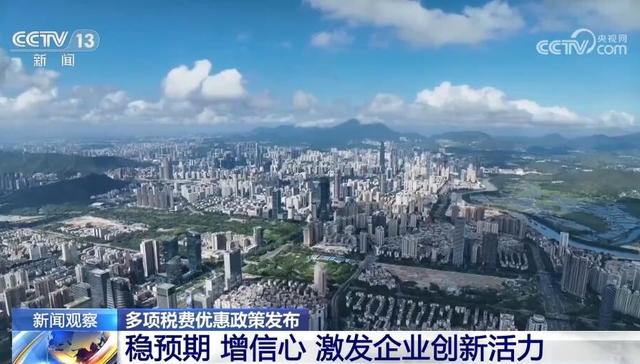 向好,经济运行,PMI,同比增长,统调,国家发展改革,进出口总额,小微,数据,实物量