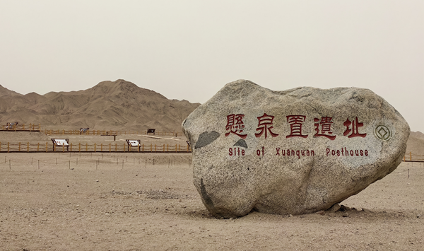 简牍,绝学,冷门,简牍学,敦煌博物馆,鸣沙山月牙泉,写本,兰山论简,丝绸之路,西北师范大学