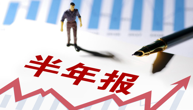 半年报抢先看｜“AI龙头”科大讯飞上市以来首次扣非净利亏损，13家公司净利翻倍式增长