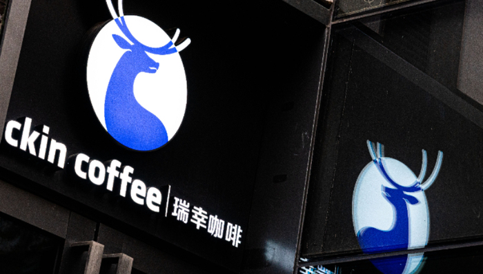 咖啡,中国市场,消费趋势,价格战,瑞幸咖啡,财报,业绩,星巴克