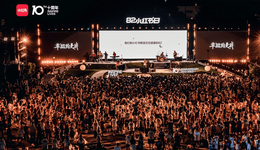 十年長(zhǎng)出小紅書(shū)