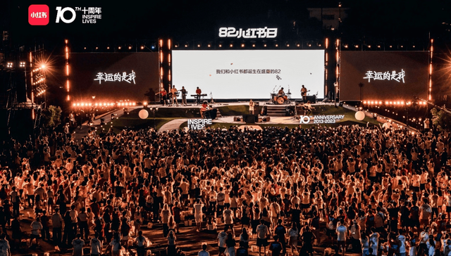 小红书,商业模式,种草,社群电商,毛文超