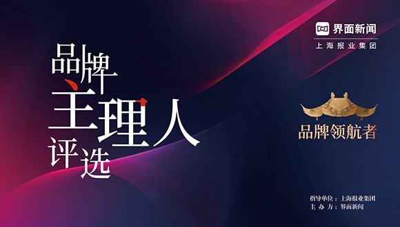 【2023品牌主理人】恒星引力创始人王一栩